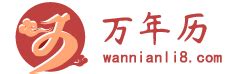 1959年属相|1959年属什么生肖 1959年阳历农历出生的人命运